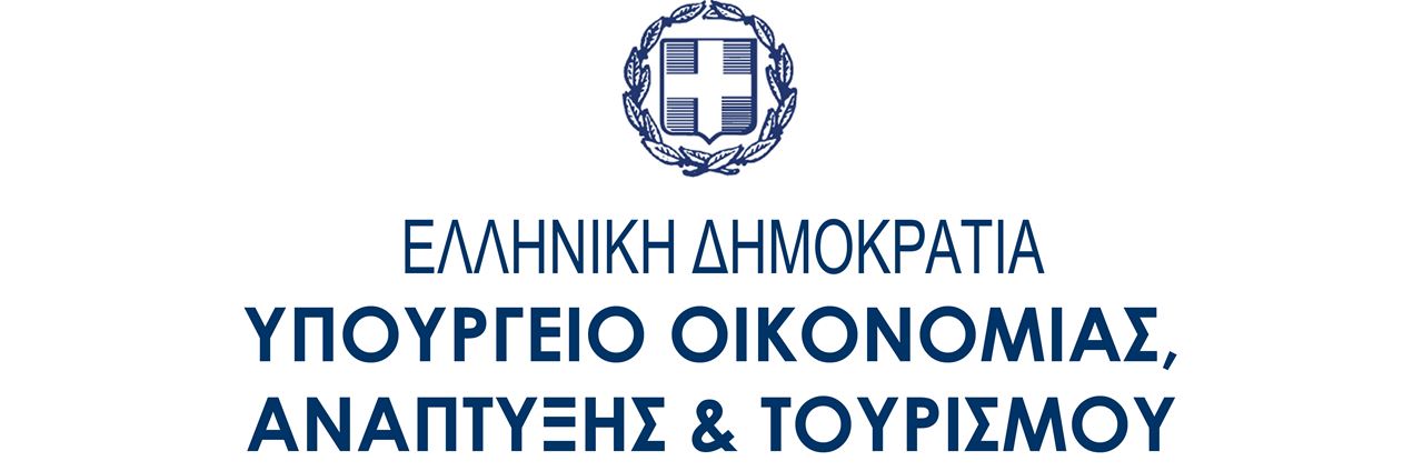 Ενίσχυση Τουριστικών ΜΜΕ για τον εκσυγχρονισμό τους και την ποιοτική αναβάθμιση των παρεχομένων υπηρεσιών [11/2/2016]